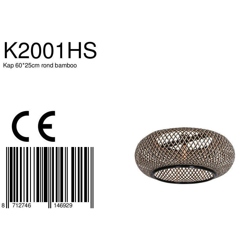 Suspension en bambou naturel et noir ajourée ronde – Ø60 cm